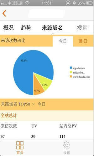 站长统计最新安卓版
