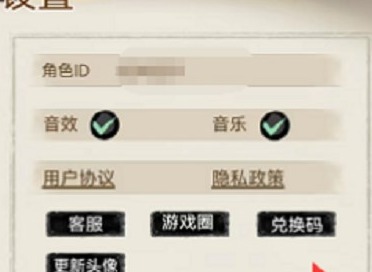 道天录兑换码大全 道天录兑换码2024最新