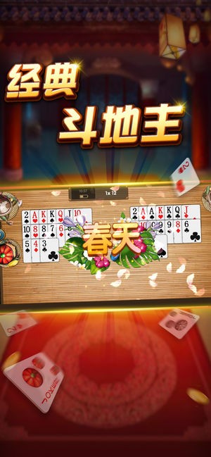开元棋牌官网 - 注册送彩金88元正版棋牌娱乐平台【立即下载】注册免费体验彩金棋牌风险与警示不可忽视