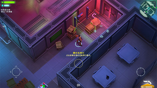 太空刑警3解锁高级版