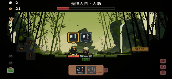 将军对决免登录