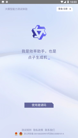 通义千问