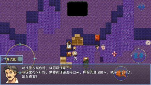 暗黑深渊高爆版