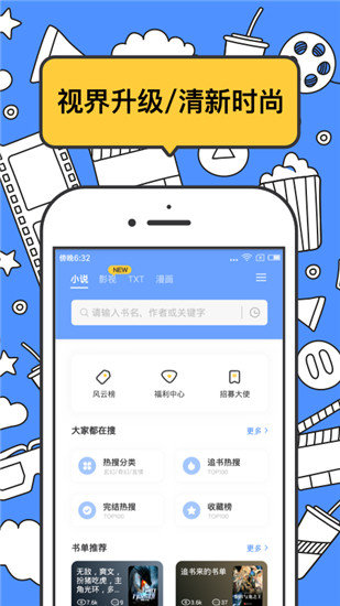 坏坏猫小说免费版