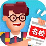 我要当校长内置菜单