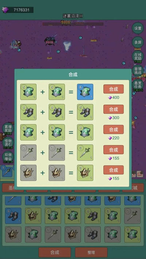 神秘冒险免广告版
