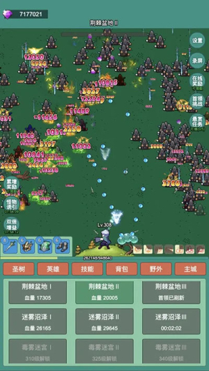 神秘冒险免广告版