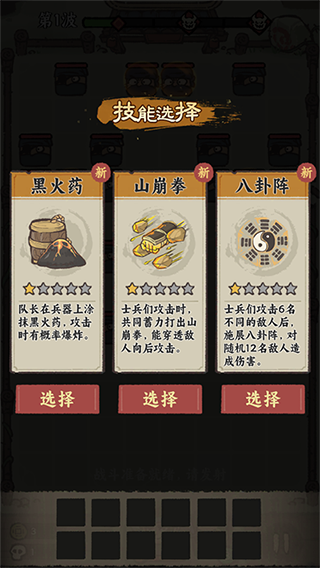 决战黄金村最新版本