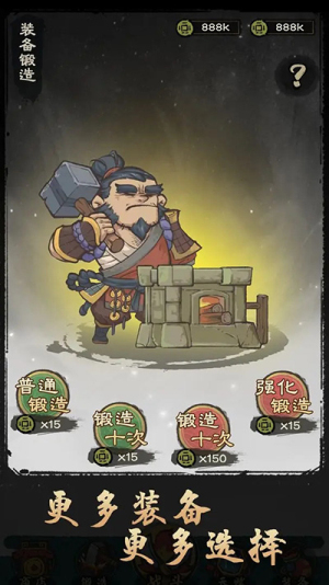 决战黄金村最新版本