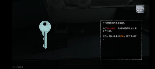 无尽噩梦5怨灵咒最新版本