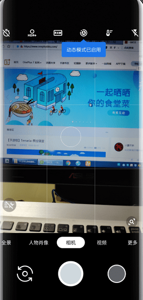 谷歌相机安卓版