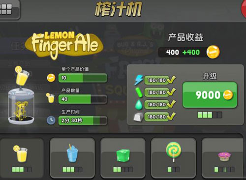僵尸榨汁机免费版