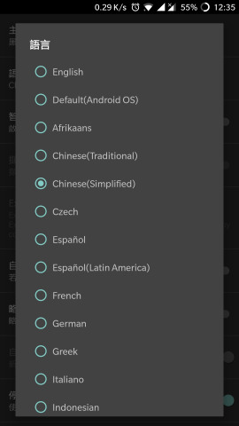 idm下载器中文版