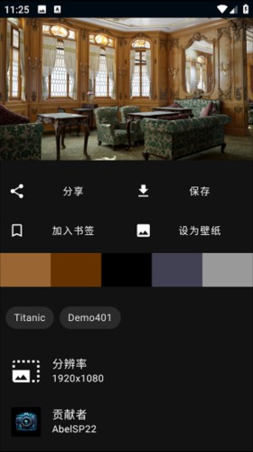 wallhaven壁纸手机版