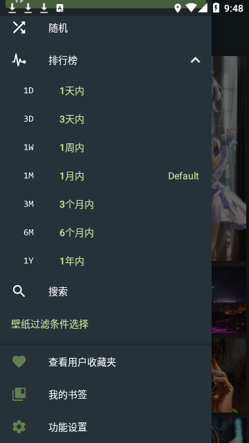 wallhaven壁纸手机版