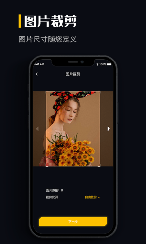 图片格式转换免费版
