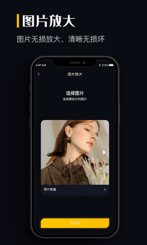 图片格式转换免费版
