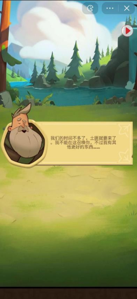 史莱姆太多啦