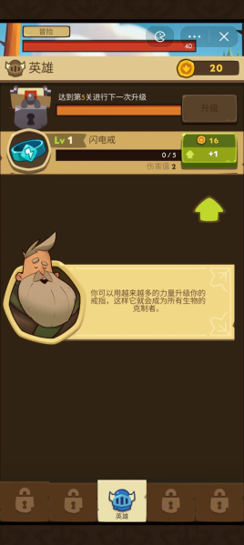 史莱姆太多啦