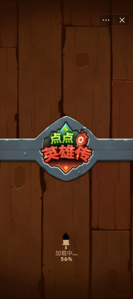 史莱姆太多啦