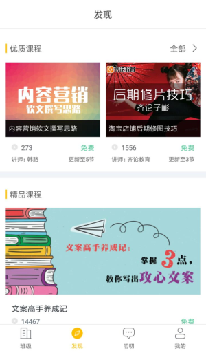 i博导最新版本