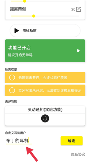 灵动鸟安卓
