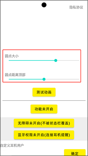 灵动鸟安卓