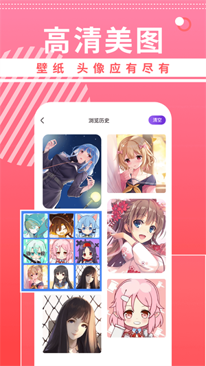 曲奇动漫app