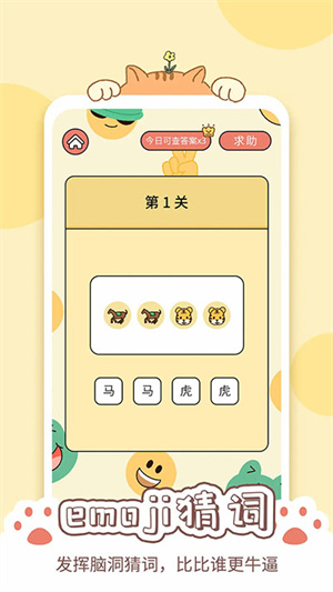 卡普喔最新版