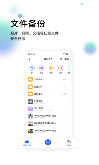 vivo云服务定位查找