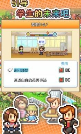 名门口袋学院3