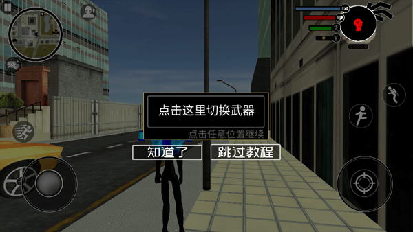 倒钩火柴人