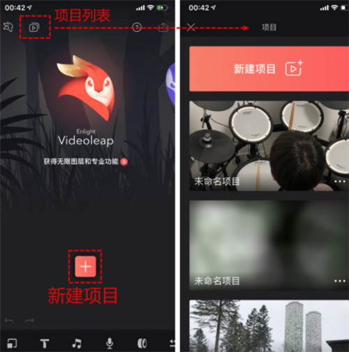 videoleap安卓版下载2024-videoleap剪辑软件专业版下载v1.6.6