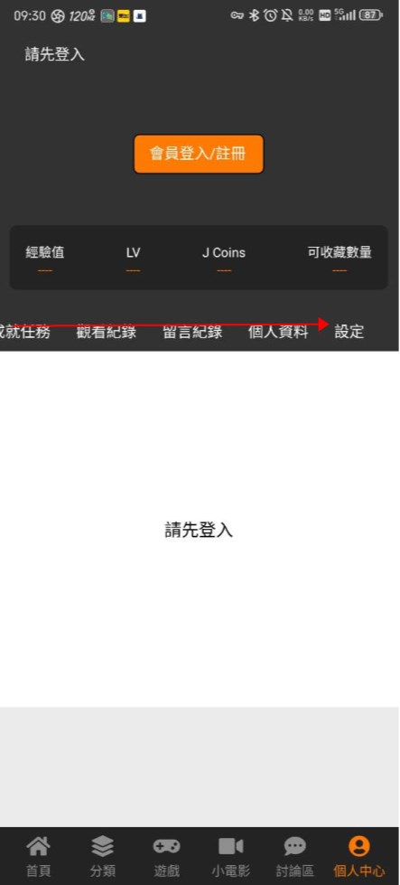 jmcicm2安装包1.6.9版