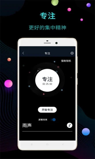 时钟桌面显示