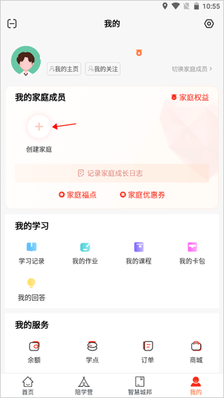 大于众学最新版本