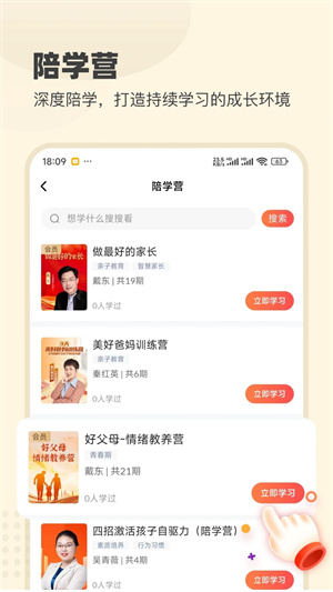 大于众学最新版本