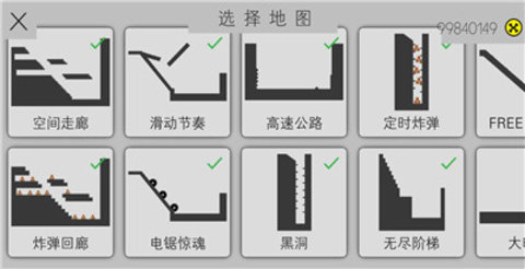 火柴人必须死2