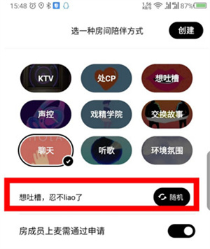 赫兹app