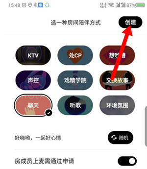 赫兹app