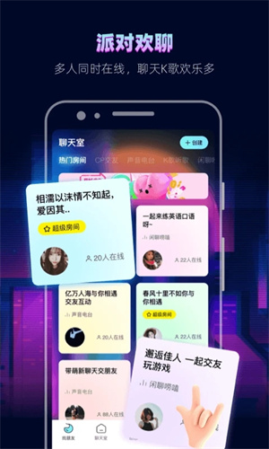 赫兹app