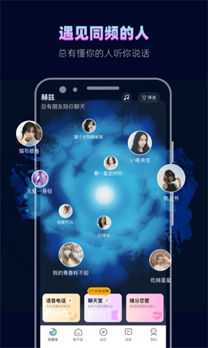 赫兹app