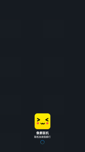 像素联机平台app