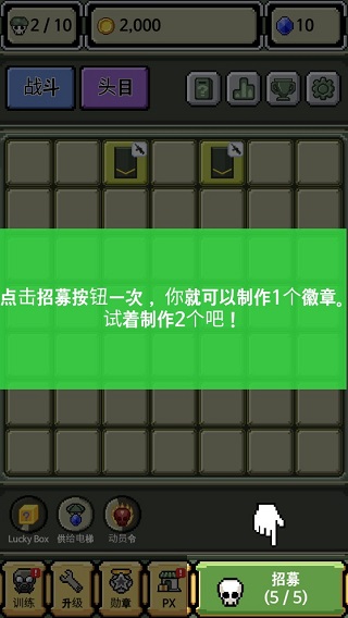 军衔徽章