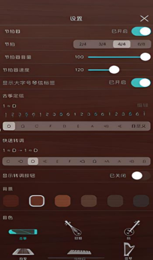 iguzheng爱古筝免费版
