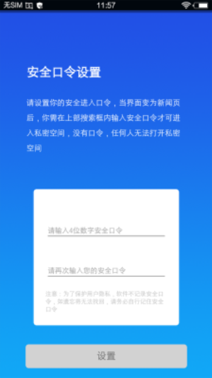 小隐大师免费无试用期