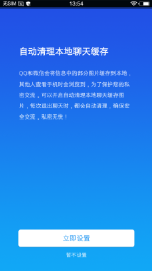 小隐大师免费无试用期