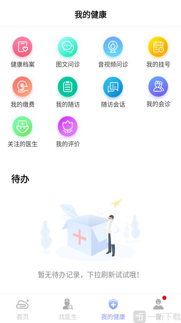 环球健康网