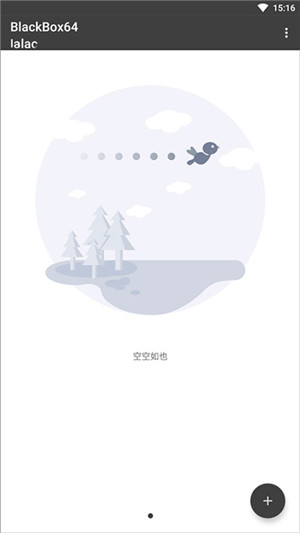 黑盒BlackBox社工库