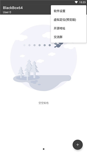 黑盒BlackBox社工库